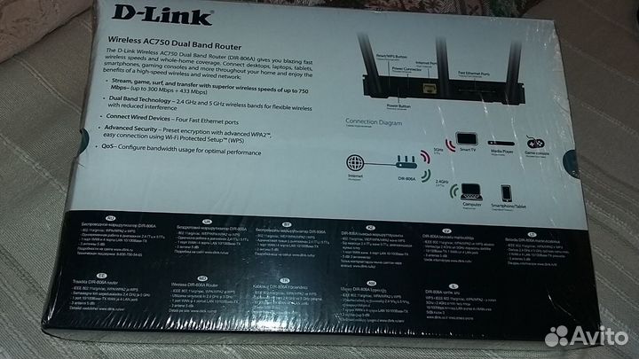 Маршрутизатор D-link AC750 Dual Band Wireless