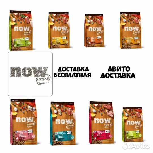 Нау фреш now fresh корм для собак и кошек