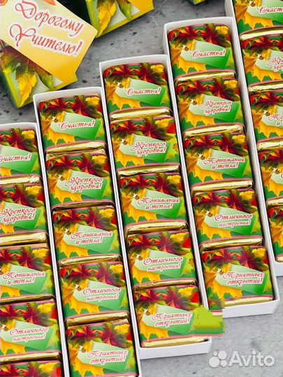 Подарок для учителя