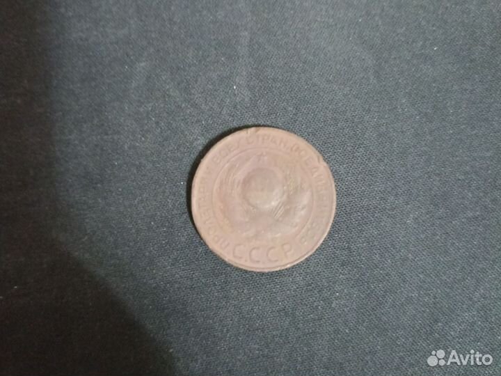 3 копейки 1924