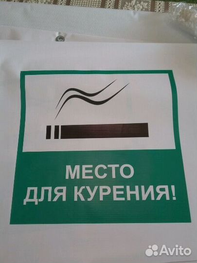 Печать баннеров, фотозон