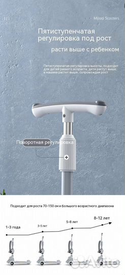 Самокат беговел трехколесный светящиеся детский