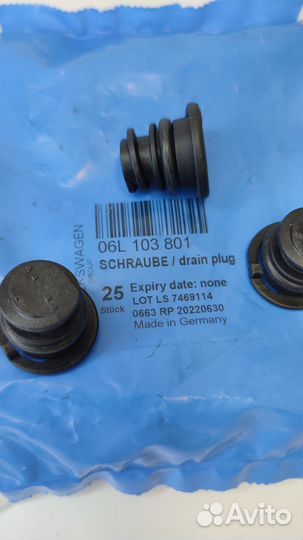 Пробка картера VAG 06L103801 оригинал