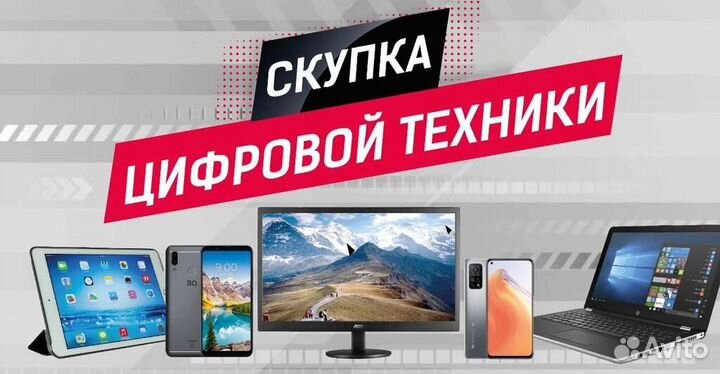 Скупка ремонт телефонов,ноутбуков,планшетов