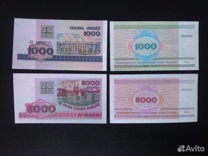 Банкноты Беларуси и Украины. Новые из пачек