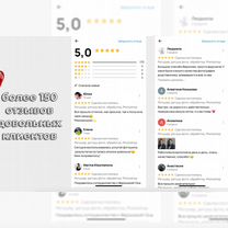 Ретушер, ретушь фото, обработка, Photoshop, Москва