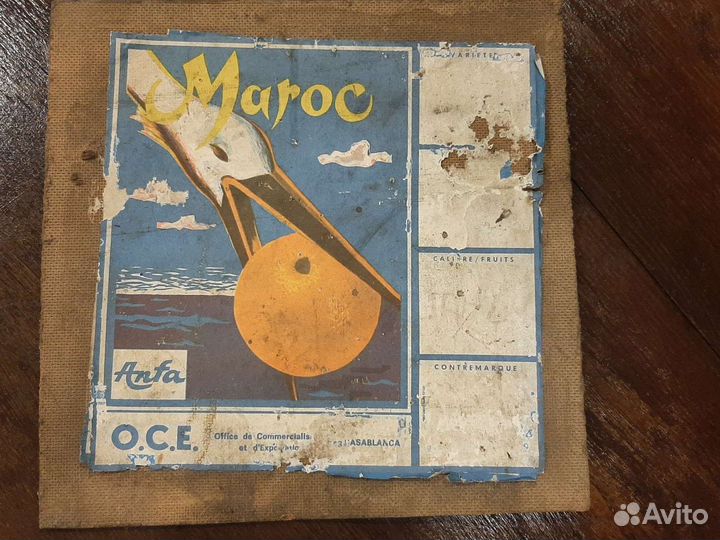 Рекламная картина Maroc 70-х годов