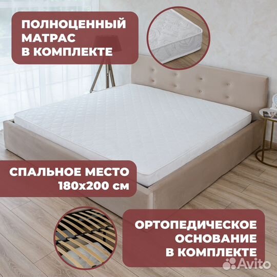 Кровать с матрасом