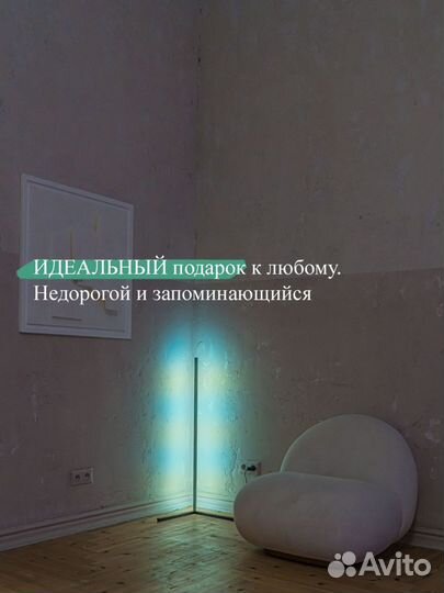 Скандинасвкий светильник