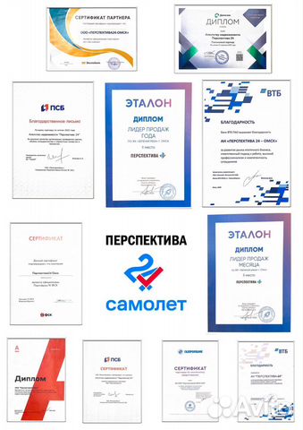 Агент по недвижимости риэлтор