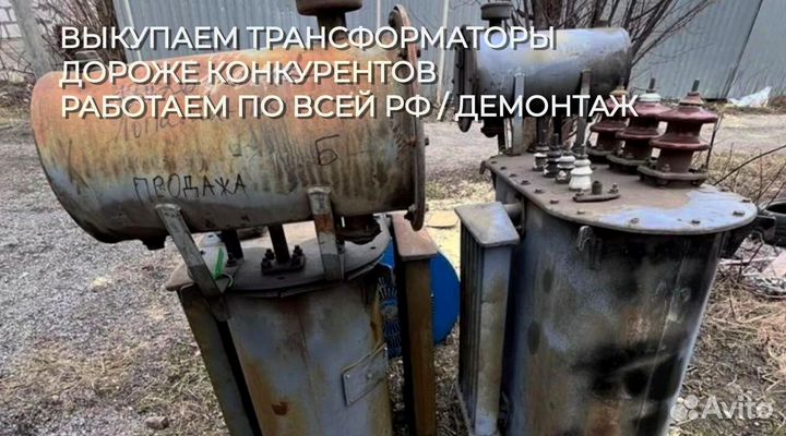 Трансформатор силовой 160 квт тм