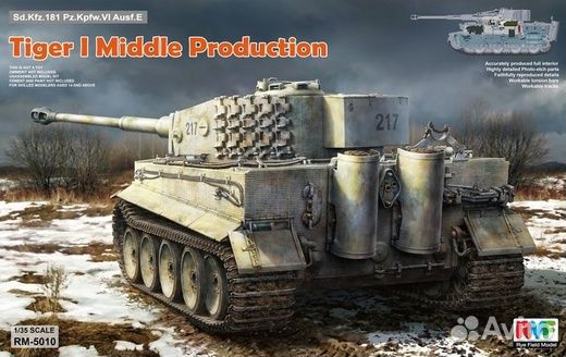 Rye Field Model Тигры 1/35