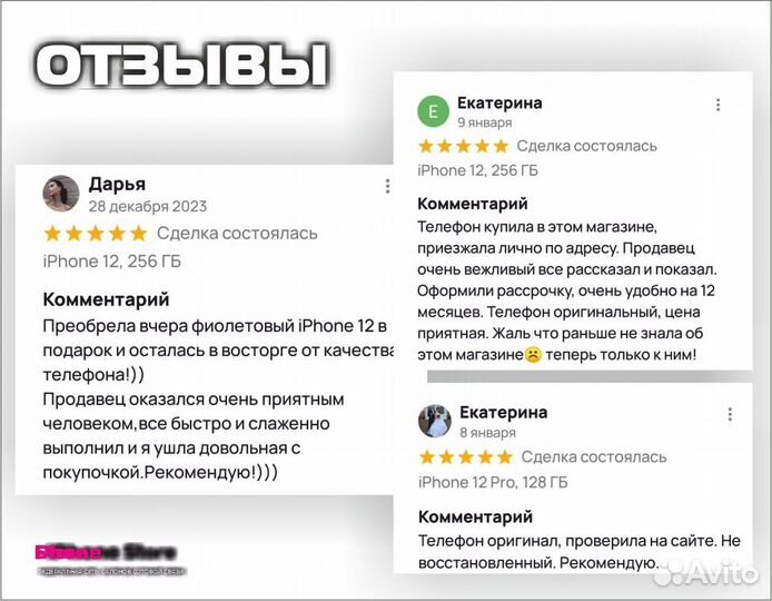 iPhone 13, 128 ГБ