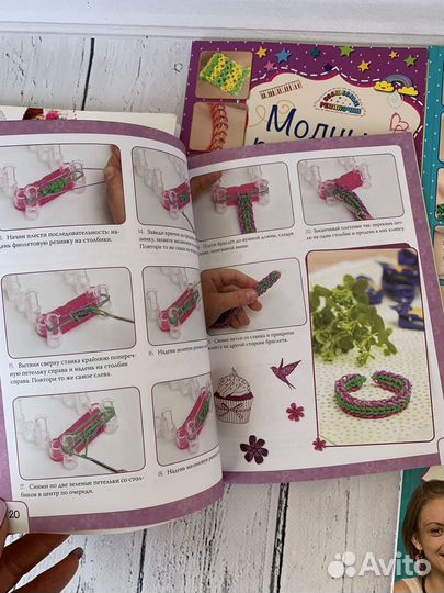 Книги для рукоделия