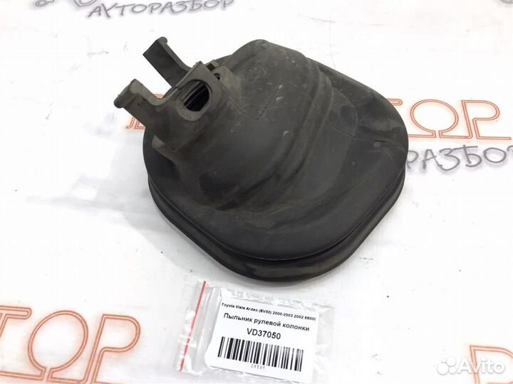 Пыльник рулевой колонки Toyota Vista Ardeo (SV50)