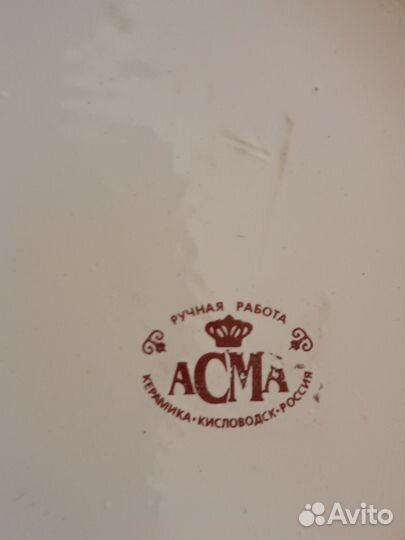 Ваза фарфоровая бу