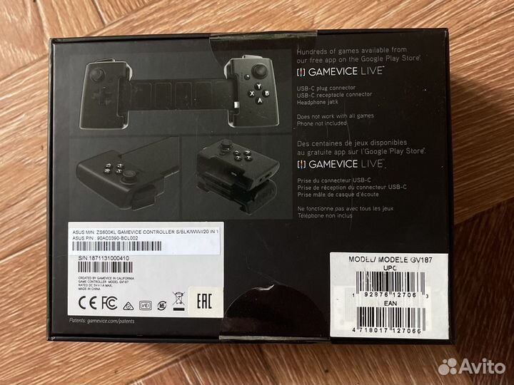 Игровая приставка