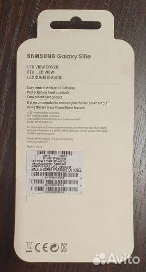 Чехол-книжка LED view cover Samsung Calaxy S10e