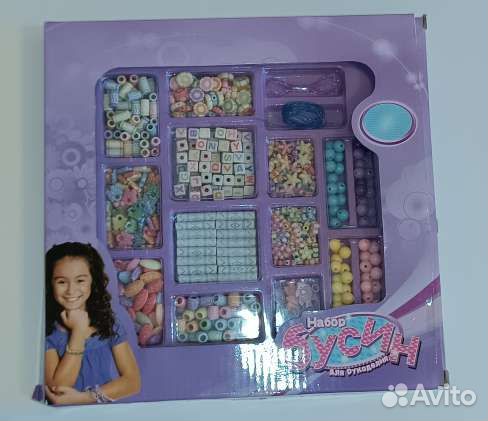 Набор бусин для рукоделия