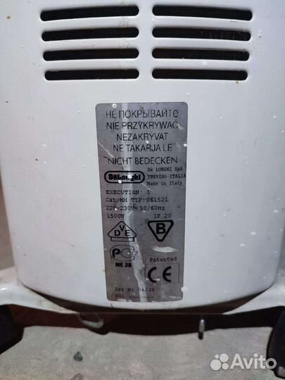 Радиатор масляный delonghi dragon 1500 Вт