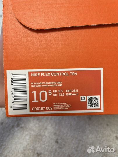 Кроссовки Nike flex control tr4