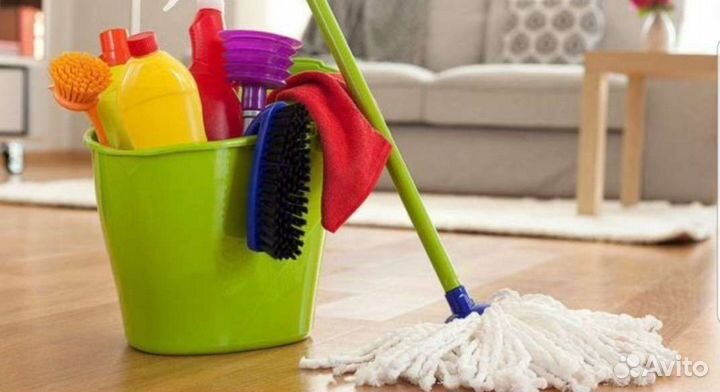 Уборка помещений