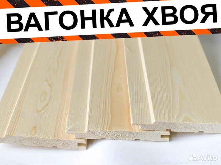 Вагонка хвоя