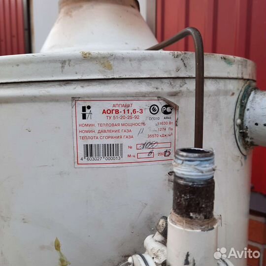 Кател газовый аогв-11,6-3 б/у