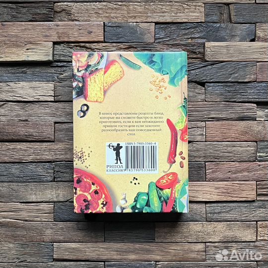 Кулинария для ленивых