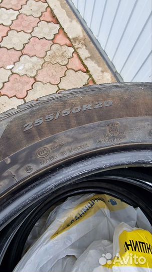 Nexen N'Priz RH7 255/50 R20