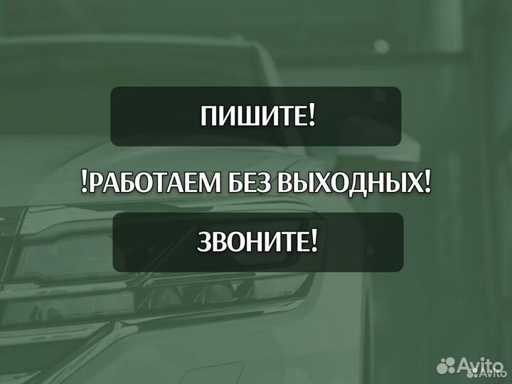 Пороги Honda Civic с гарантией