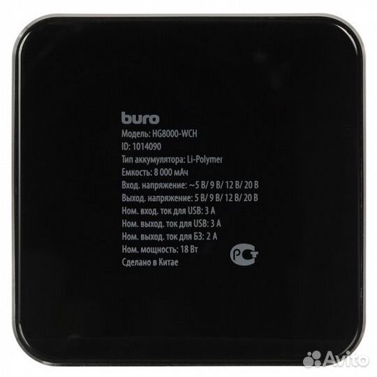 Мощный Беспроводной Power Bank (18W) 8000mAh (LCD)