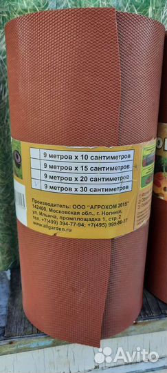 Бордюрная лента