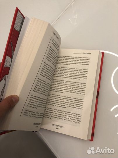 Книга Счастливый ребенок