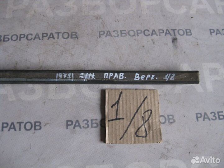 Молдинг крыши Ford Kuga G6DG 2.0 дизель 2008