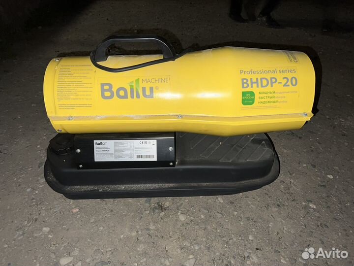 Дизельная пушка