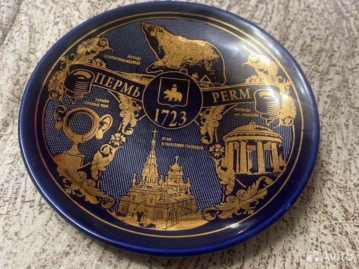 Сувенирная тарелка на стену Пермь синяя 1723