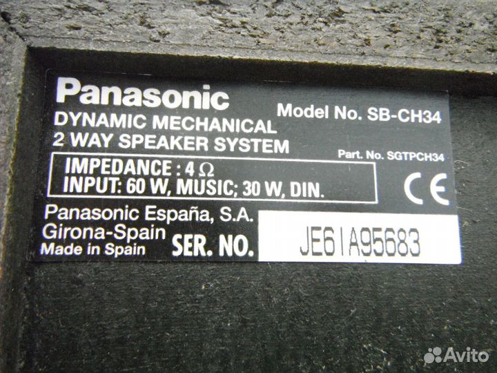 Музыкальный центр panasonic SB-CH34