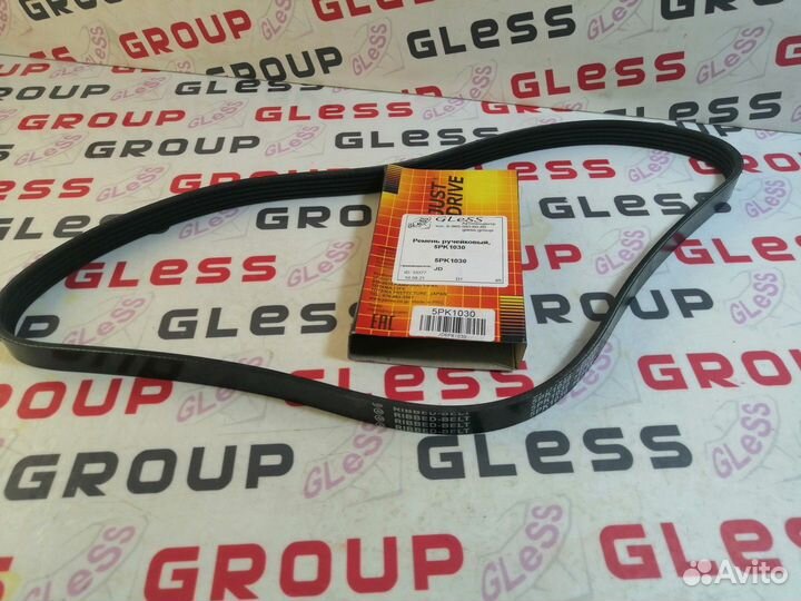Ремень ручейковый 5PK1030