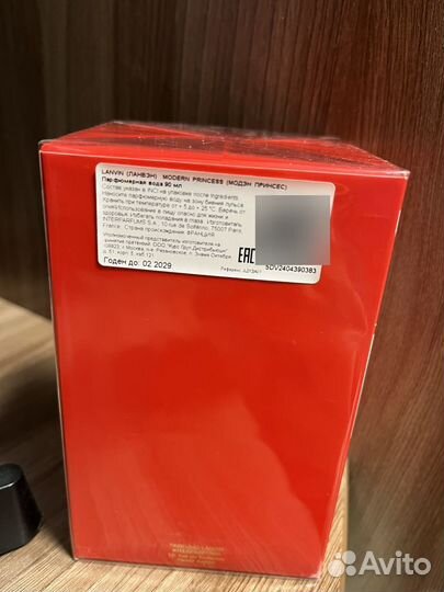 Парфюмерная вода lanvin modern princess 90 мл