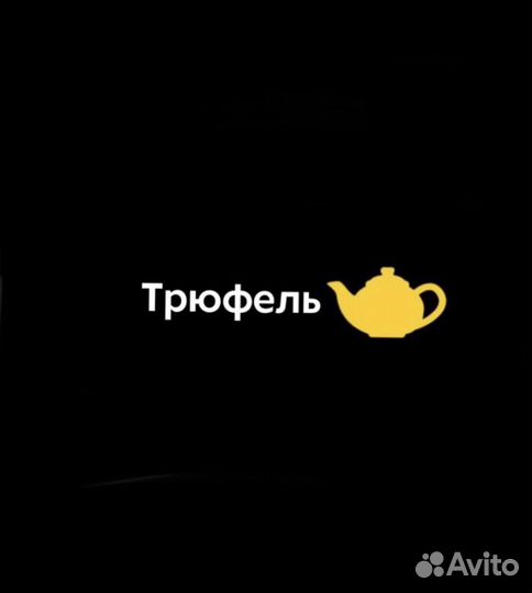 Требуется продавец