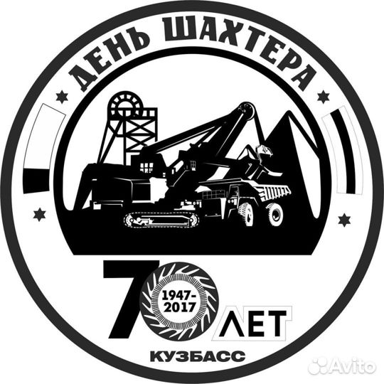 Аттракцион монетный двор пресс наковальня чеканка