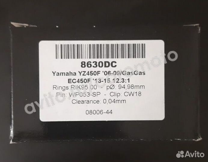 Поршень 94.98 мм Wossner 8630DC