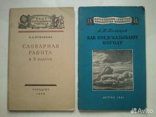 Разное, 1912-2012 годы издания