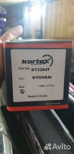 Тормозные колодки Hyundai getz