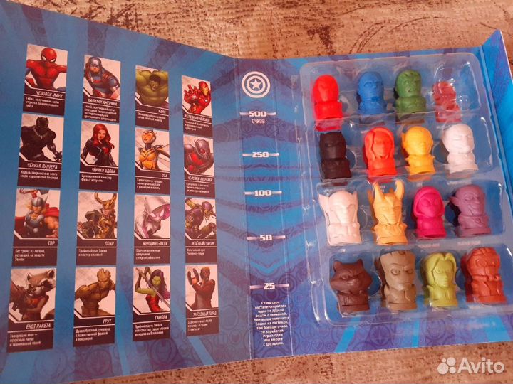 Ластики Стиратели (Мстители)