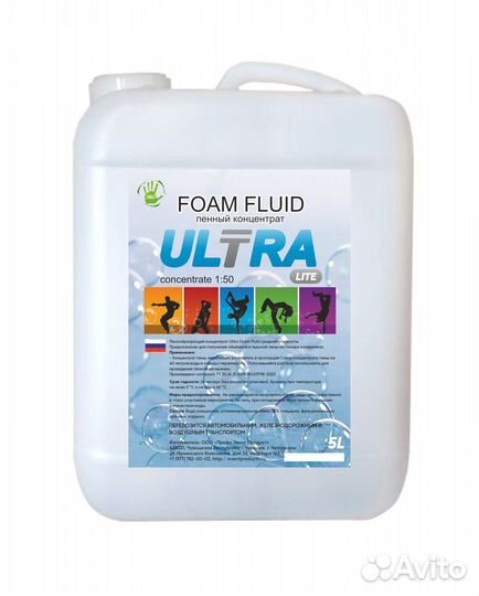 Концентрат пены для пенной вечеринки
