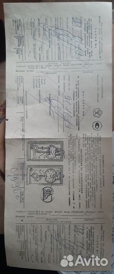 Часы настенные с боем