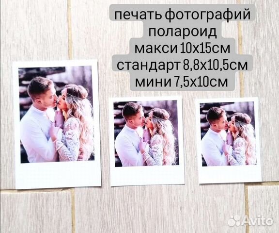 Фотографии polaroid