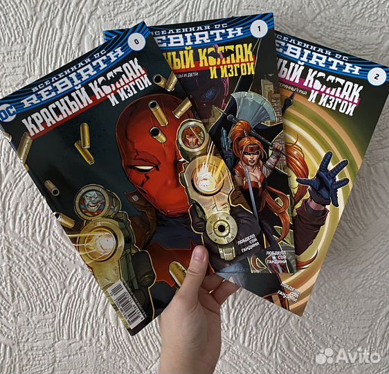 Комиксы Marvel, Bubble, DC